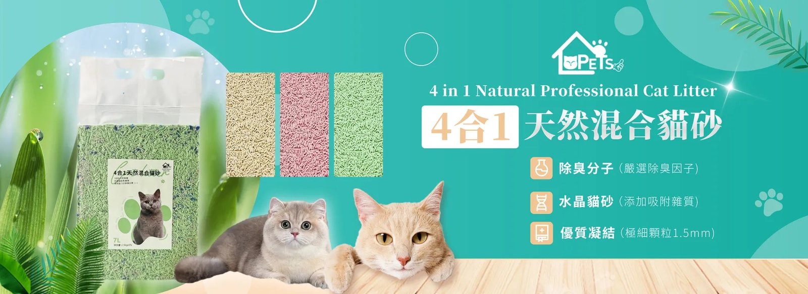 phglife4in1