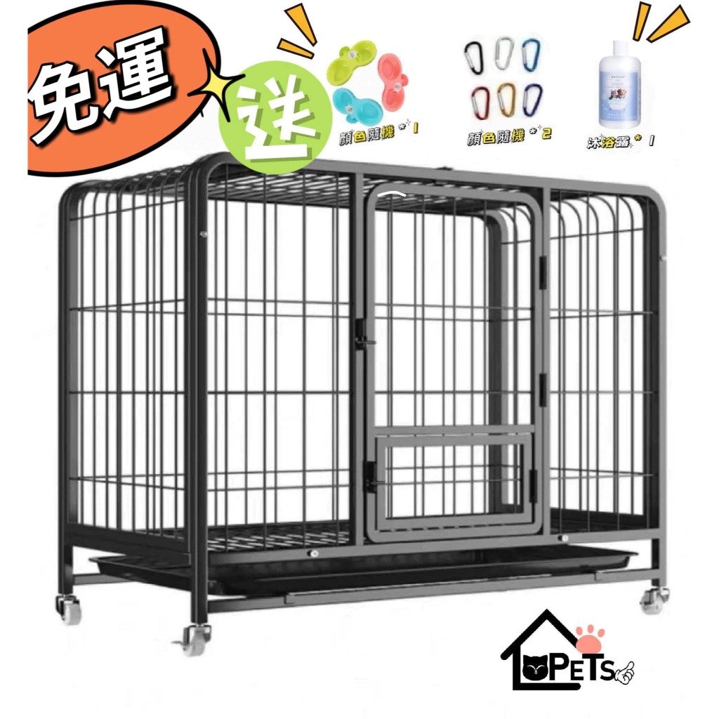 方管狗籠(3種尺寸)