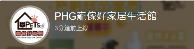 蝦皮